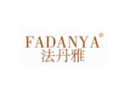 法丹雅FADANYA