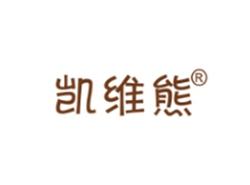 凯维熊
