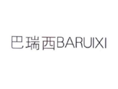 巴瑞西