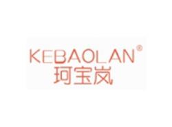珂宝岚KEBAOLAN