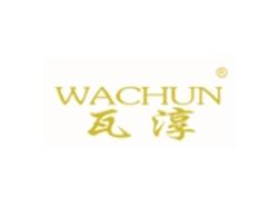 瓦淳WACHUN