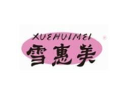雪惠美XUEHUIMEI