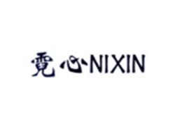 霓心NIXIN