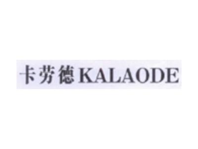 卡劳德