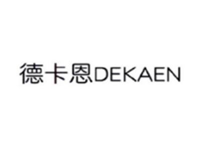 德卡恩