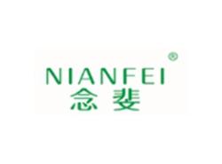 念斐NIANFEI