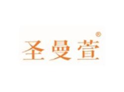 圣曼萱