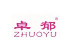 卓郁ZHUOYU