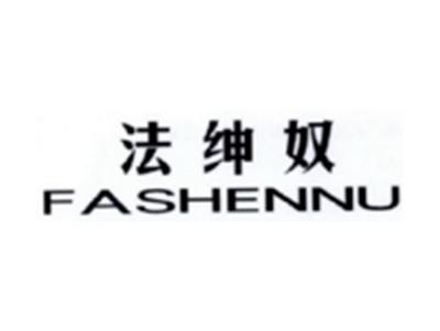 法绅奴FASHENNU