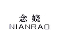 念娆NIANRAO