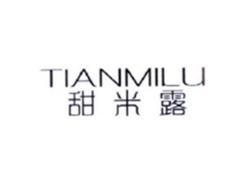 甜米露TIANMILU