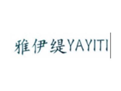 雅伊缇YAYITI