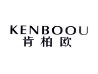 肯柏欧KENBOOU