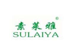 素莱雅SULAIYA