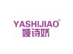 娅诗娇YASHIJIAO