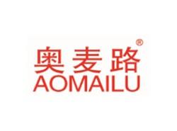 奥麦路AOMAILU