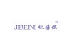 纪蓓妮