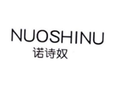 诺诗奴