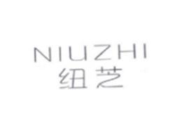 纽芝NIUZHI
