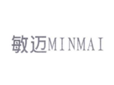 敏迈MINMAI