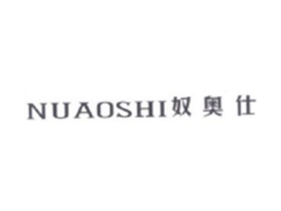 奴奥仕NUAOSHI