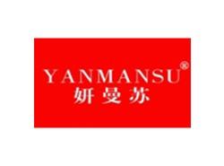 妍曼苏YANMANSU