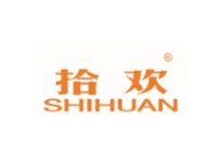 拾欢SHIHUAN