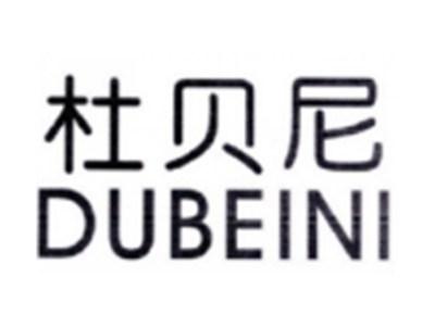 杜贝尼DUBEINI