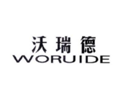 沃瑞德WORUIDE