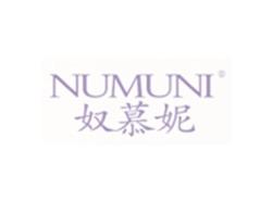 奴慕妮NUMUNI
