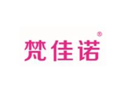 梵佳诺