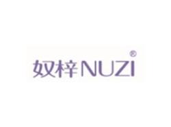 奴梓NUZI