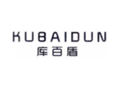 库百盾KUBAIDUN