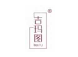吉玛图JIMATU