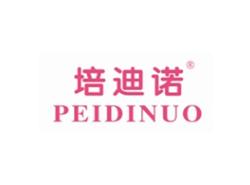 培迪诺PEIDINUO