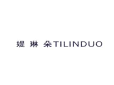 媞琳朵TILINDUO