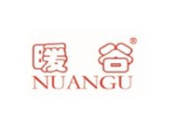 暖谷NUANGU