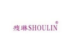 瘦琳SHOULIN