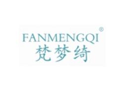 梵梦绮FANMENGQI