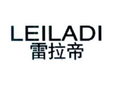 雷拉帝LEILADI