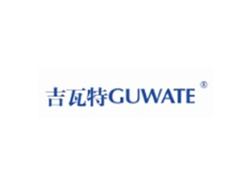 吉瓦特GUWATE
