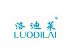 洛迪莱LUODILAI