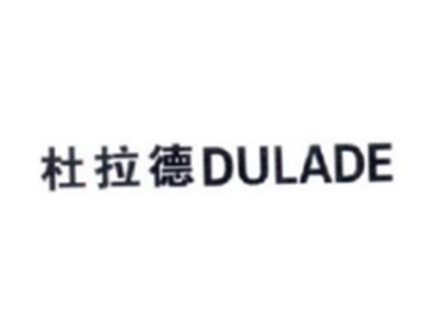 杜拉德DULADE