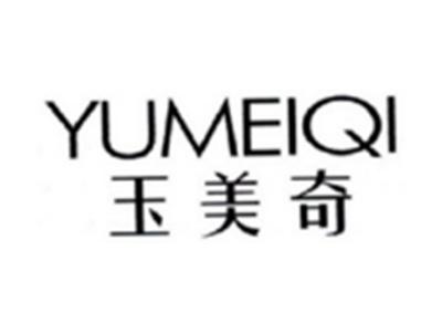 玉美奇YUMEIQI
