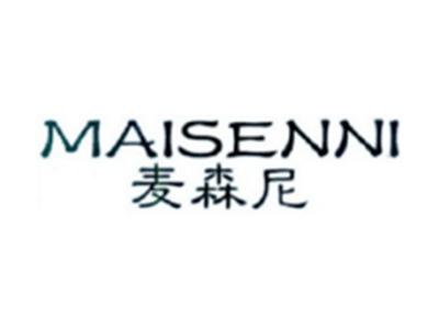 麦森尼MAISENNI
