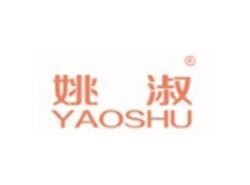 姚淑YAOSHU