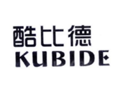 酷比德KUBIDE