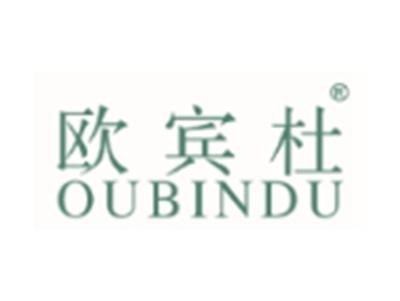 欧宾杜OUBINDU