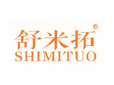 舒米拓SHIMITUO