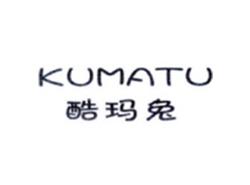 酷玛兔KUMATU